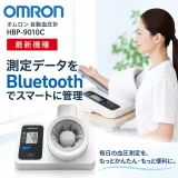 Tính năng truyền dữ liệu Bluetooth không dây thông minh trên máy đo huyết áp Omron HBP-9010C